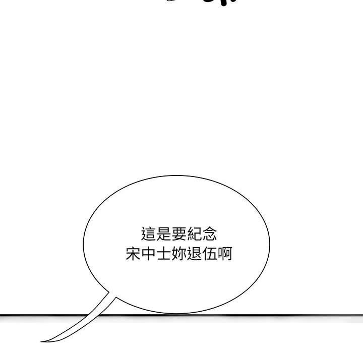 第47话 - 第127.jpg页