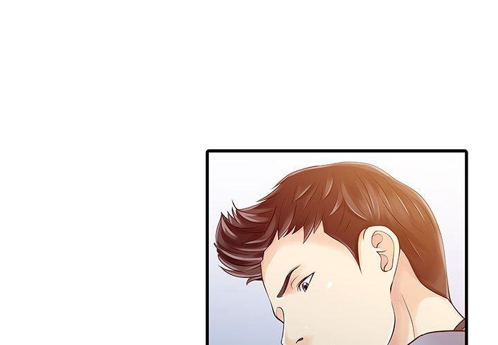 兩個老婆 第16话 第1页