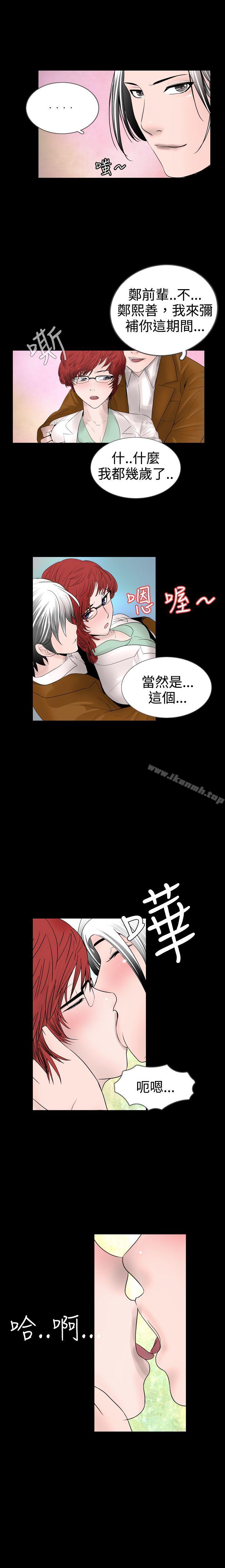 第13话 - 第5.jpg页
