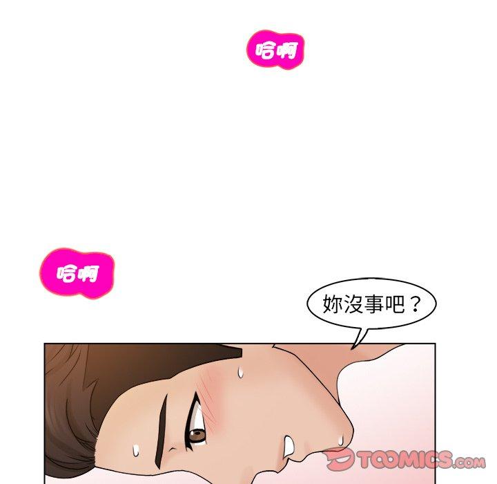 第9话 - 第6.jpg页