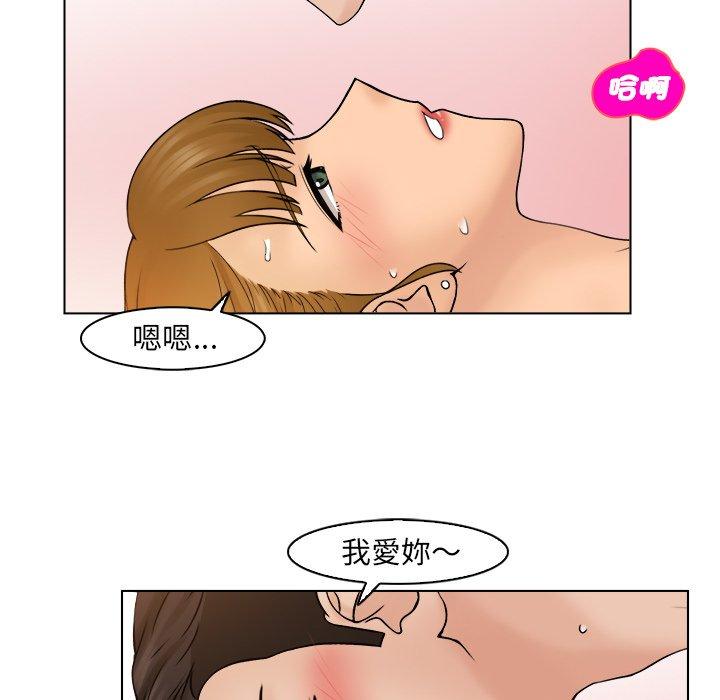 第9话 - 第7.jpg页