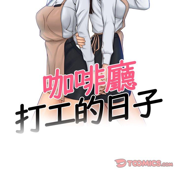 第9话 - 第10.jpg页