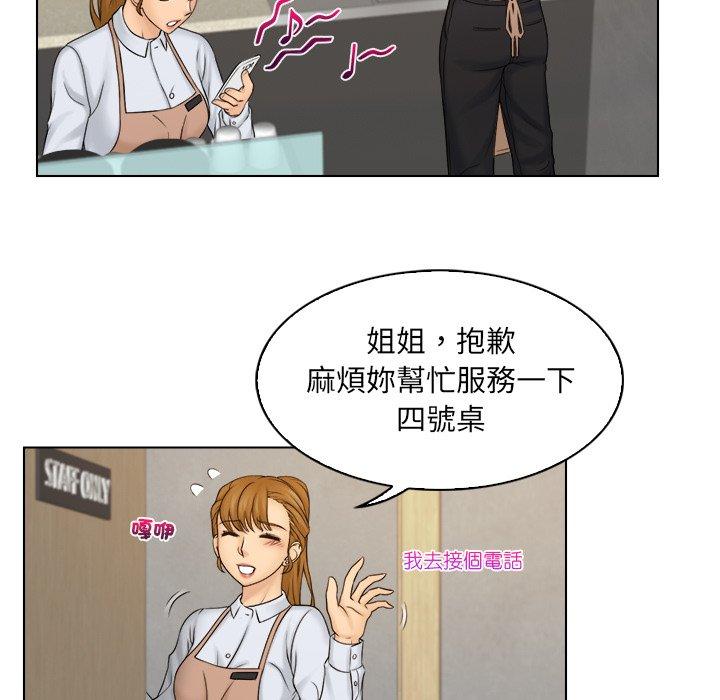 第9话 - 第17.jpg页