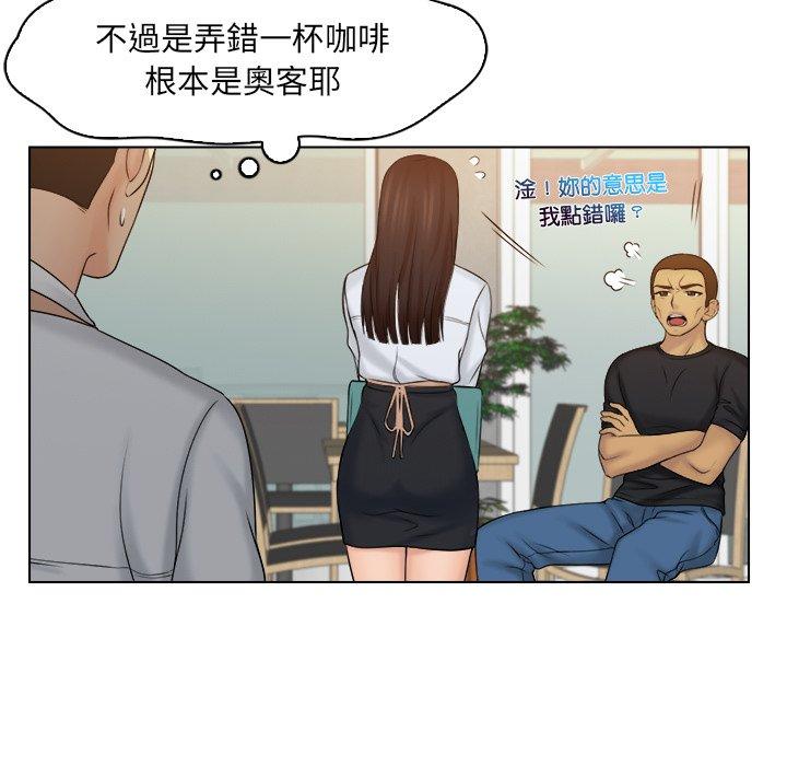 第9话 - 第25.jpg页