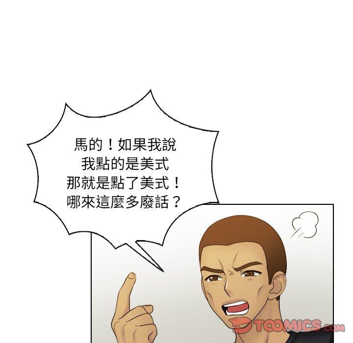 第9话 - 第26.jpg页