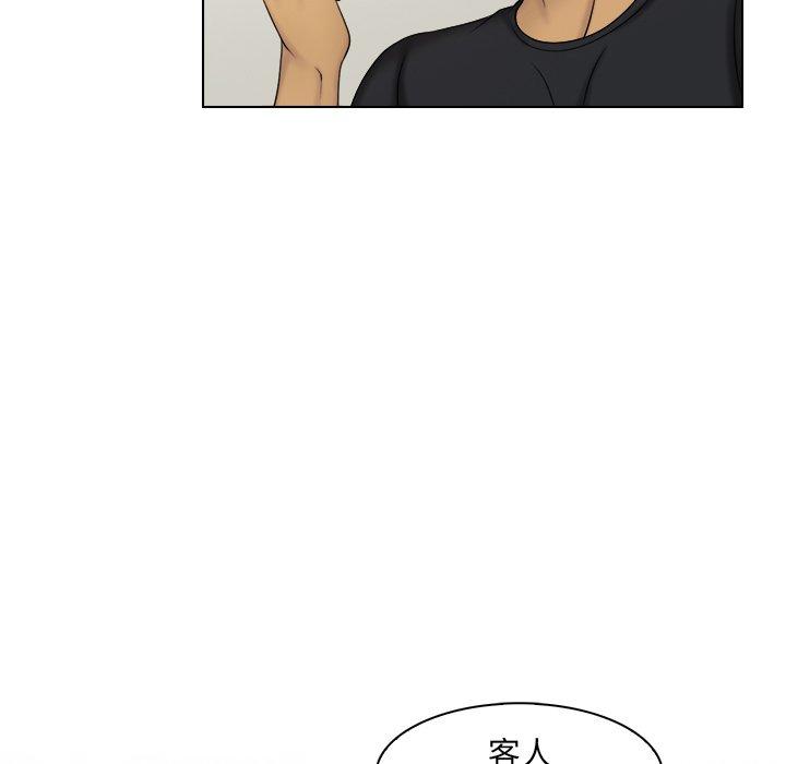 第9话 - 第27.jpg页