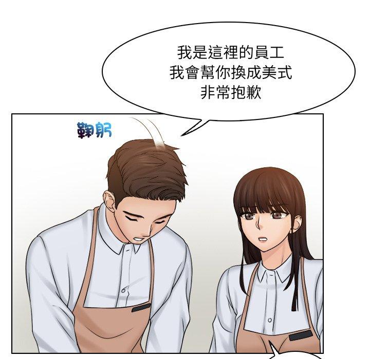 第9话 - 第31.jpg页