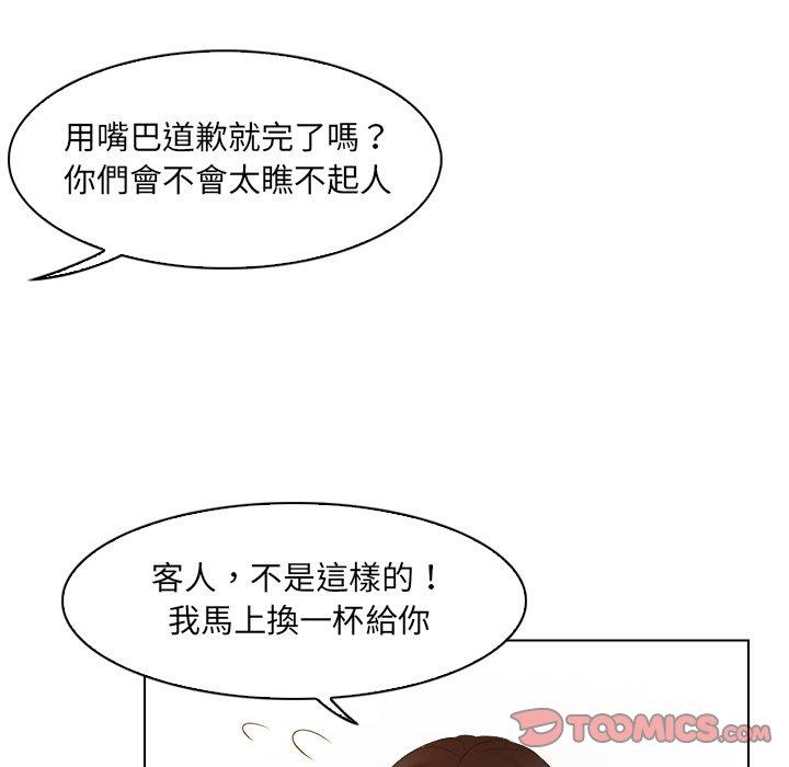 第9话 - 第34.jpg页