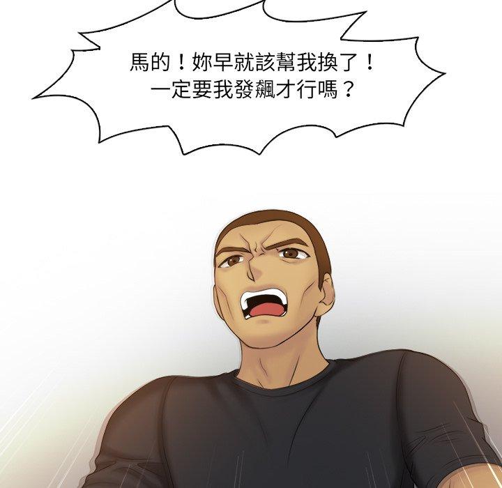 第9话 - 第36.jpg页