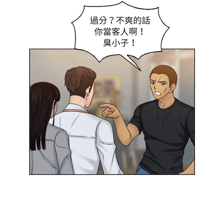 第9话 - 第44.jpg页