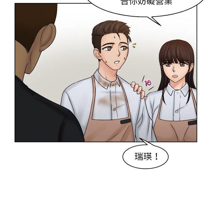 第9话 - 第47.jpg页