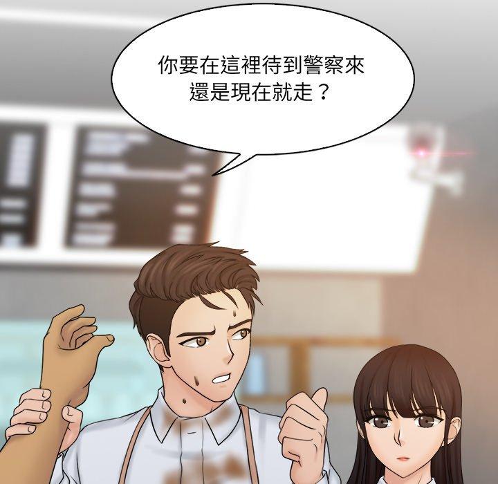 第9话 - 第51.jpg页