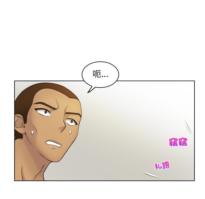 第9话 - 第53.jpg页