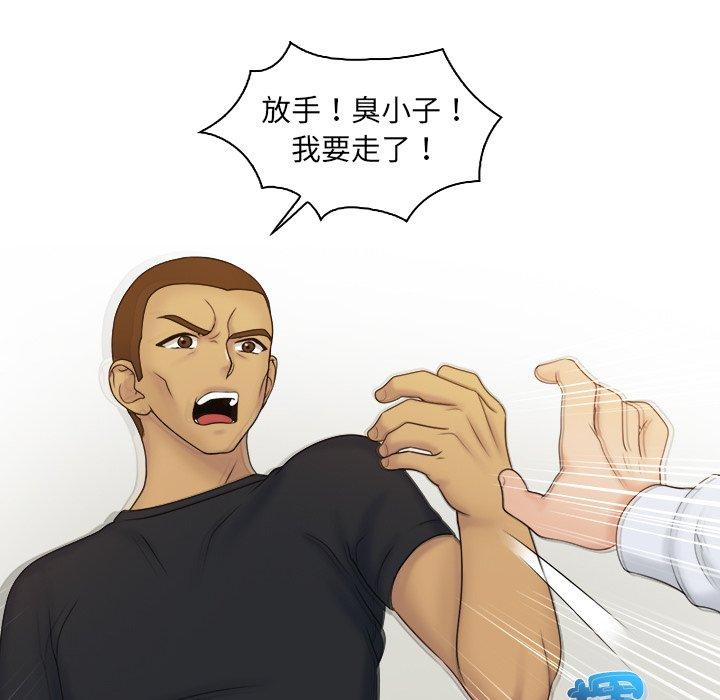 第9话 - 第55.jpg页
