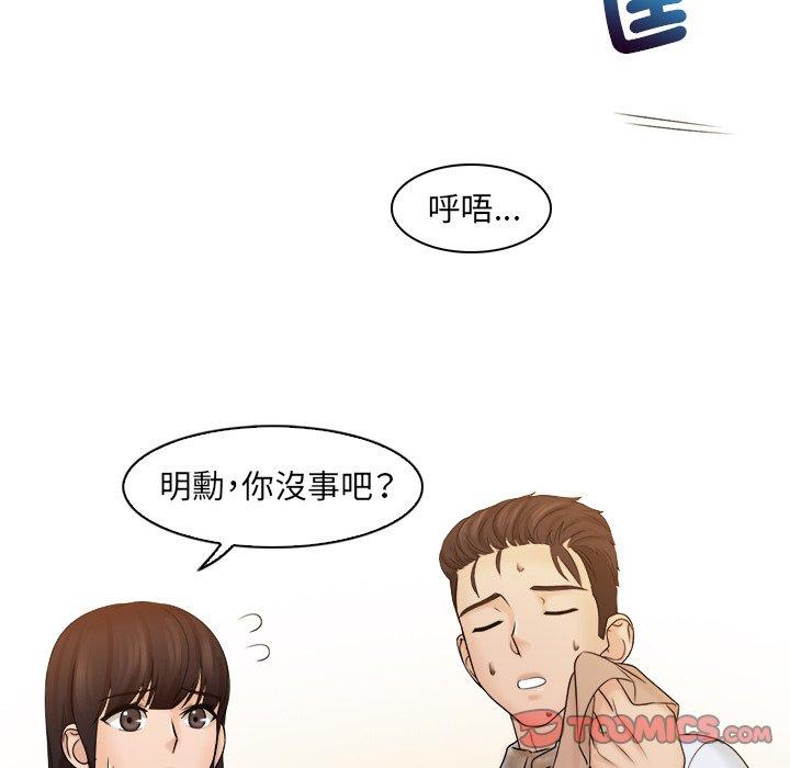 第9话 - 第58.jpg页