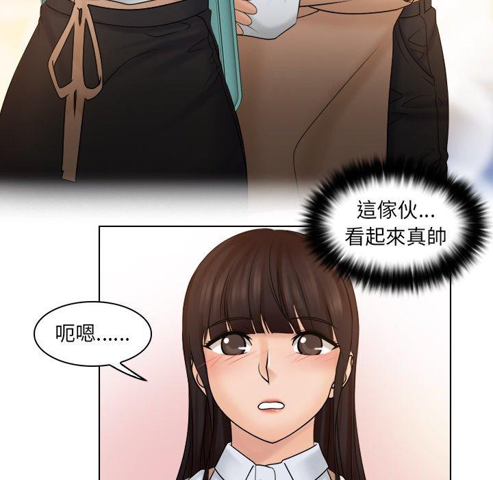 第9话 - 第63.jpg页