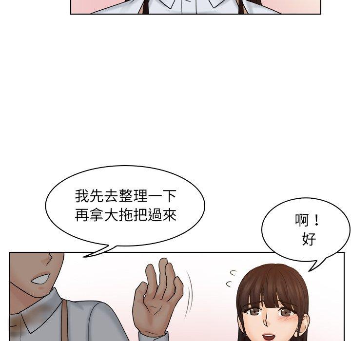 第9话 - 第64.jpg页