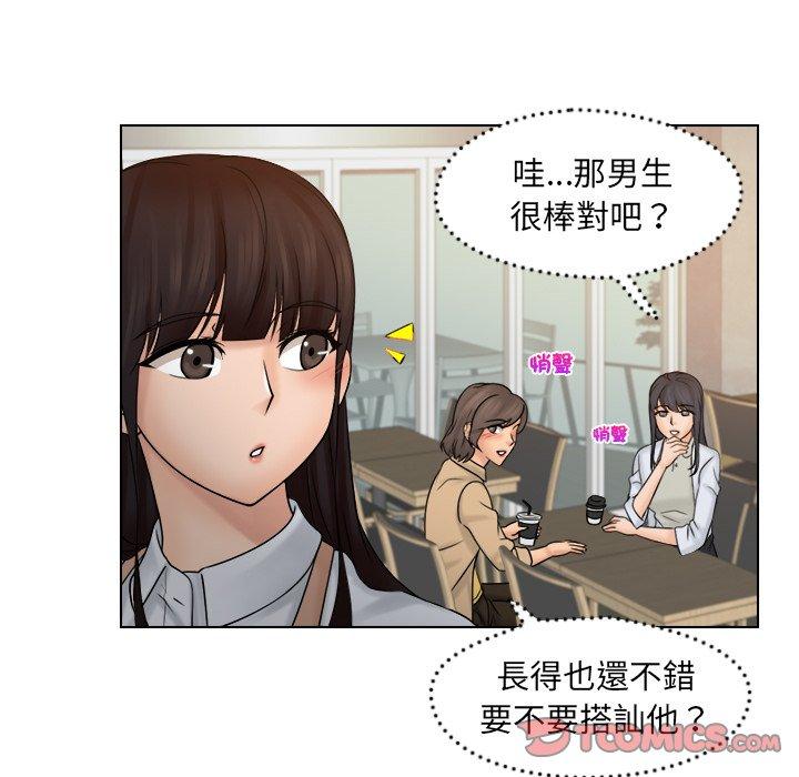 第9话 - 第66.jpg页