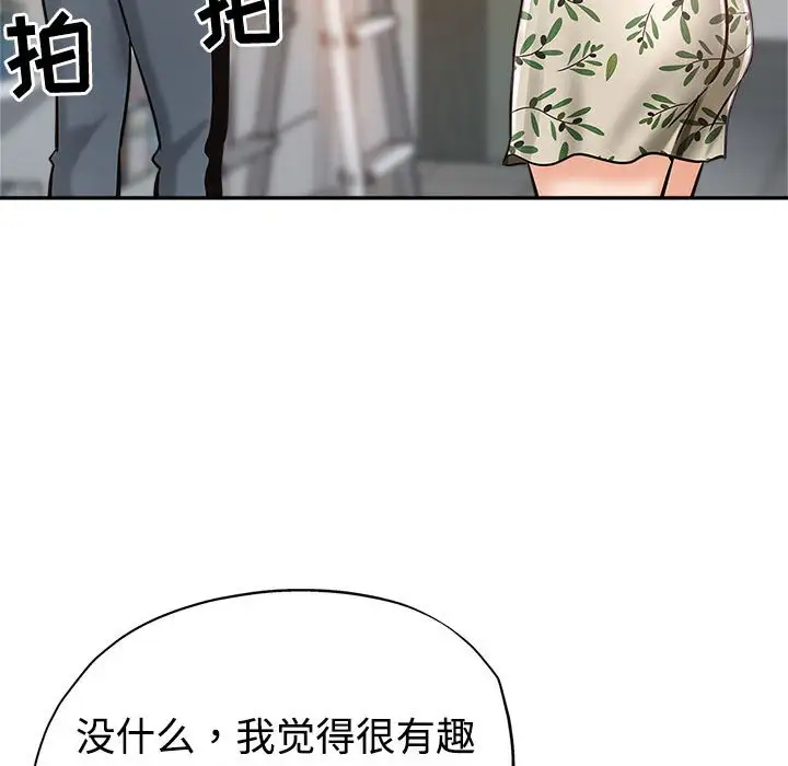 第6话 - 第32.jpg页
