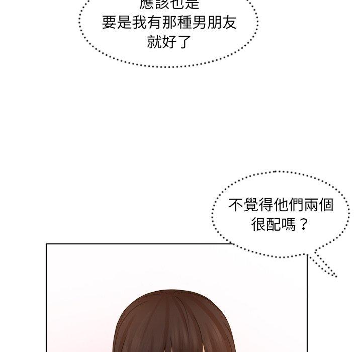 第9话 - 第68.jpg页