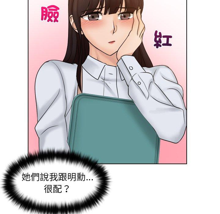 第9话 - 第69.jpg页