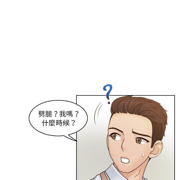 第9话 - 第75.jpg页