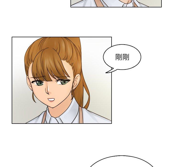 第9话 - 第76.jpg页