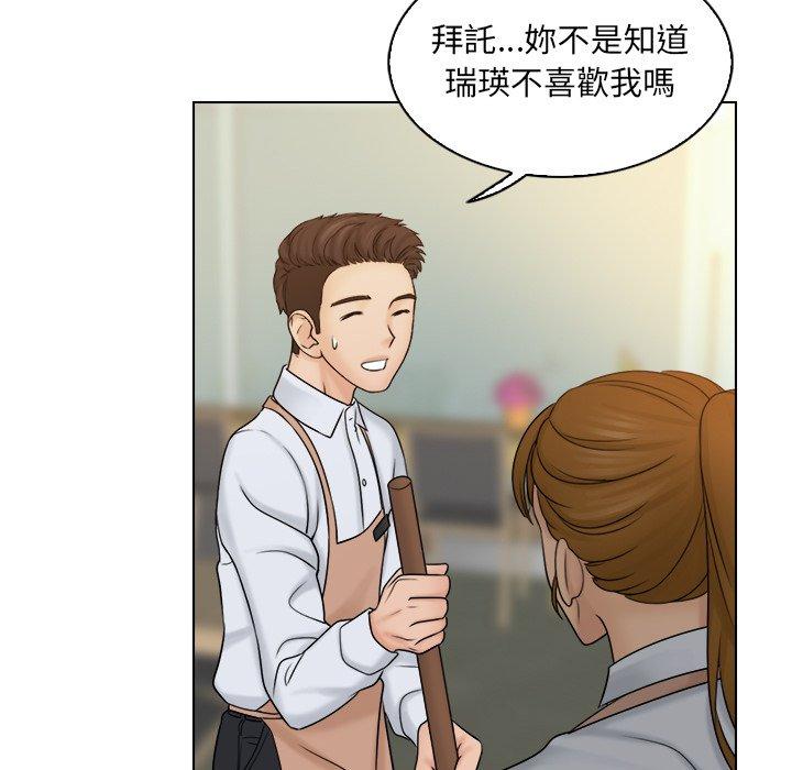 第9话 - 第77.jpg页