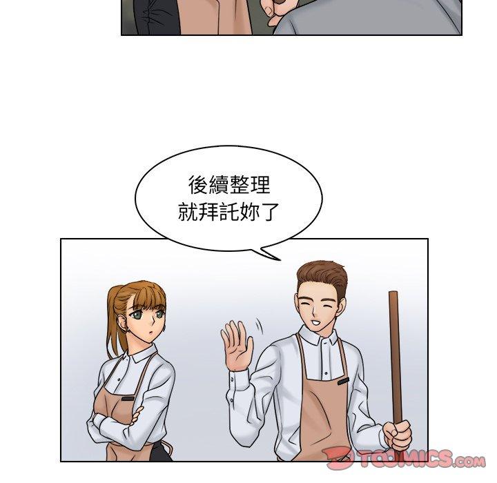 第9话 - 第78.jpg页