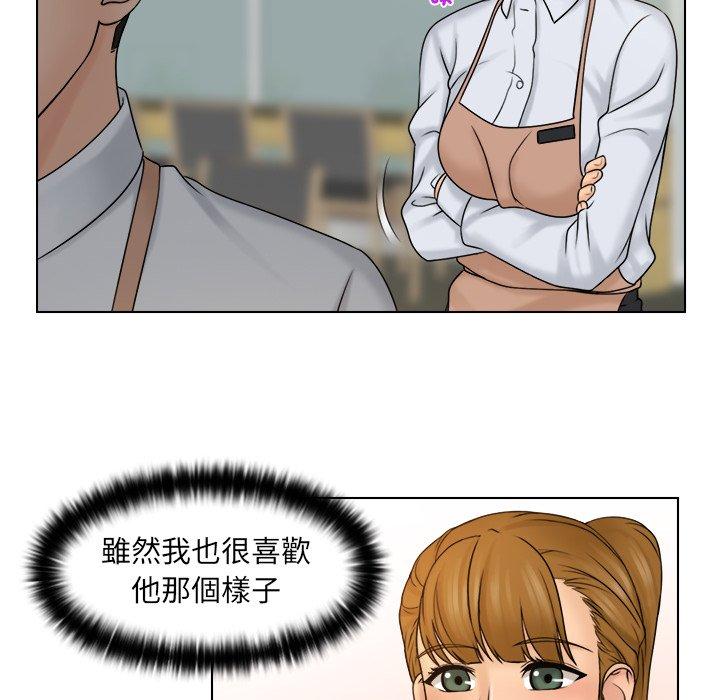 第9话 - 第80.jpg页