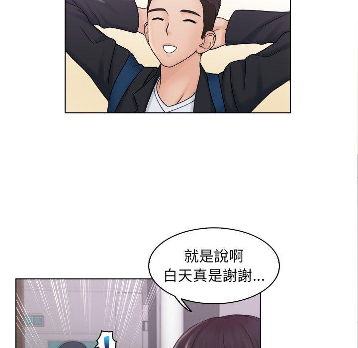 第9话 - 第85.jpg页