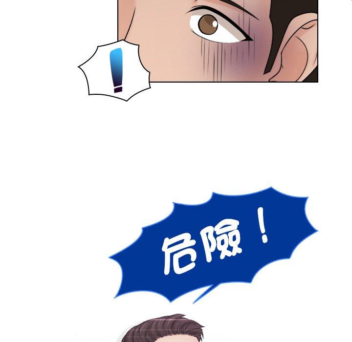 第9话 - 第87.jpg页