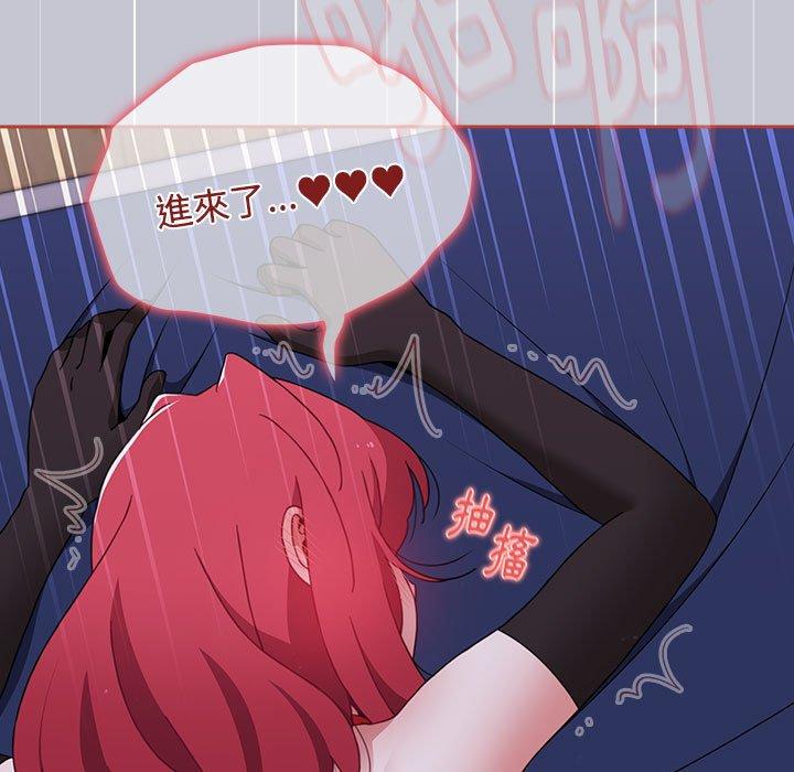 第64话 - 第11.jpg页