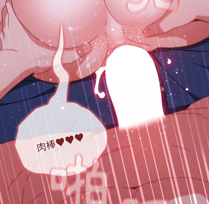 第64话 - 第13.jpg页