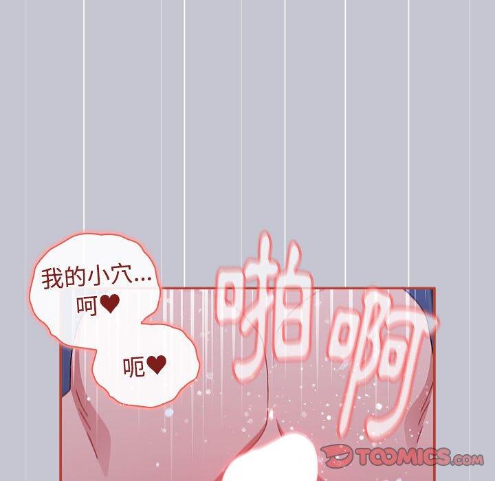 第64话 - 第27.jpg页