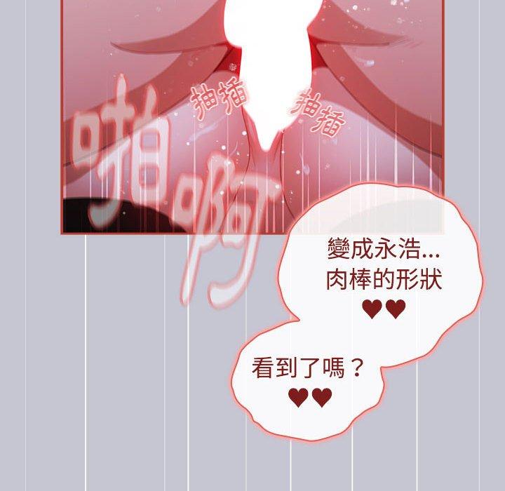 第64话 - 第28.jpg页