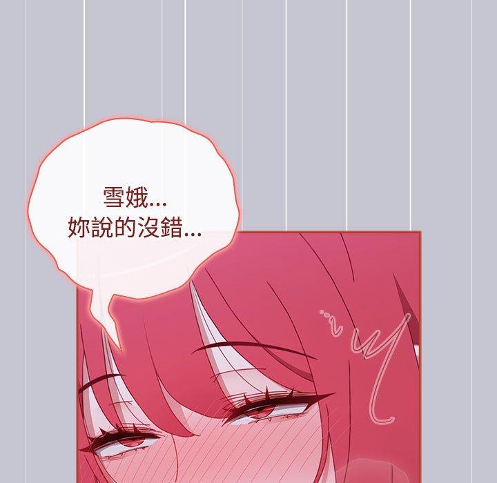第64话 - 第29.jpg页