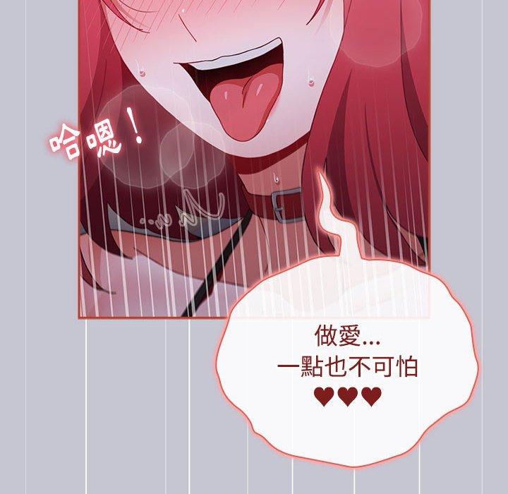 第64话 - 第30.jpg页