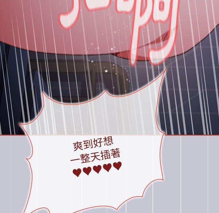 第64话 - 第34.jpg页