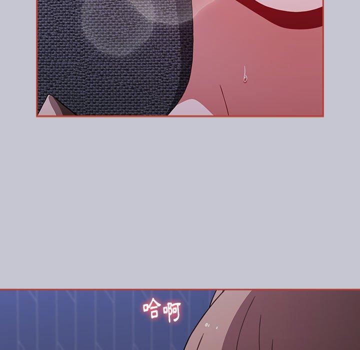 第64话 - 第43.jpg页