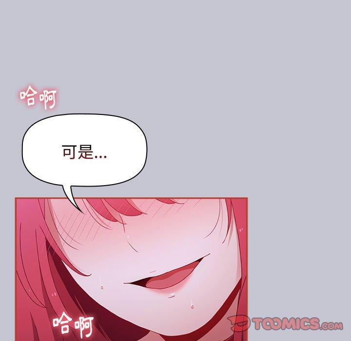 第64话 - 第45.jpg页
