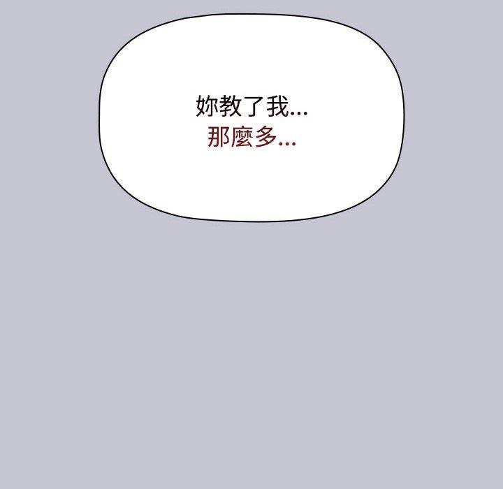 第64话 - 第48.jpg页