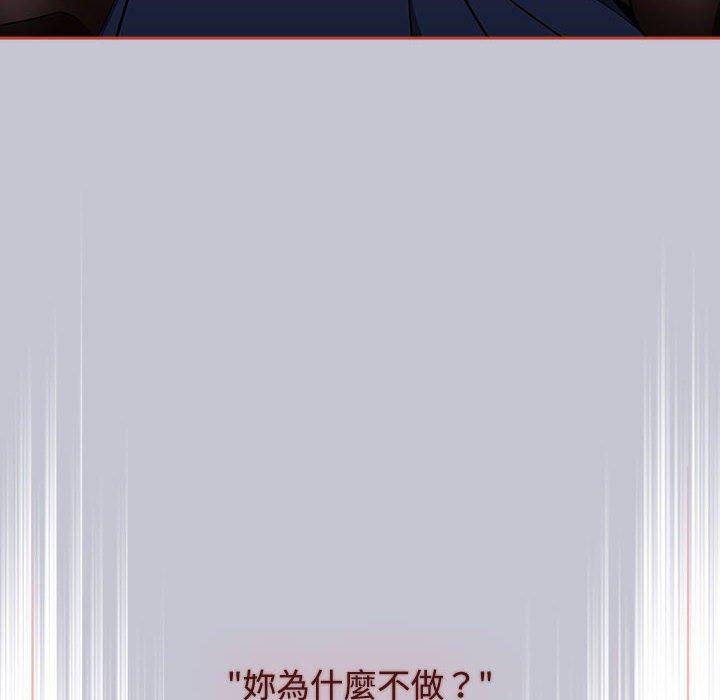 第64话 - 第52.jpg页