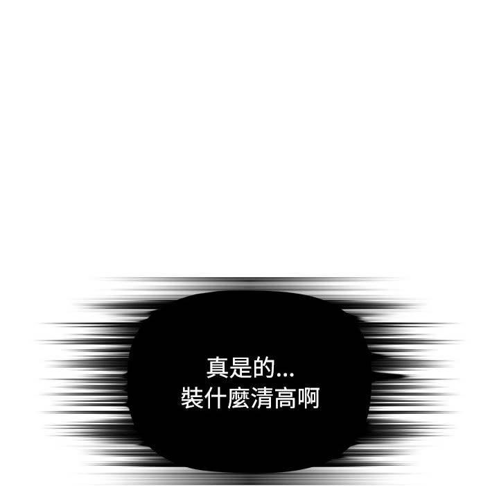 第64话 - 第62.jpg页