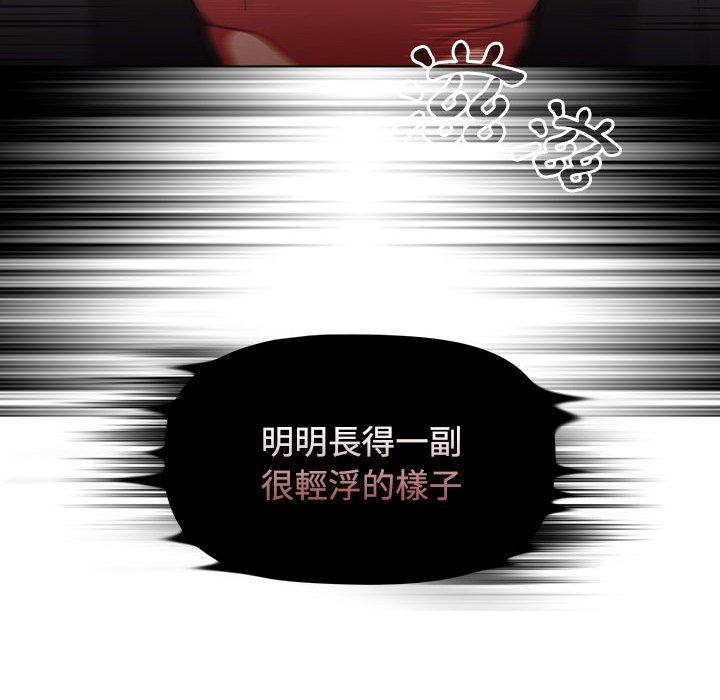 第64话 - 第64.jpg页