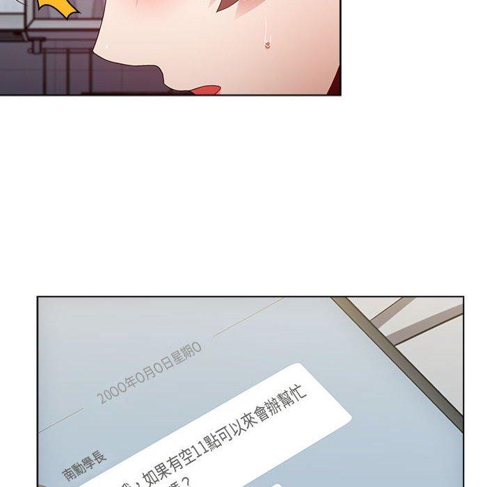 第64话 - 第66.jpg页
