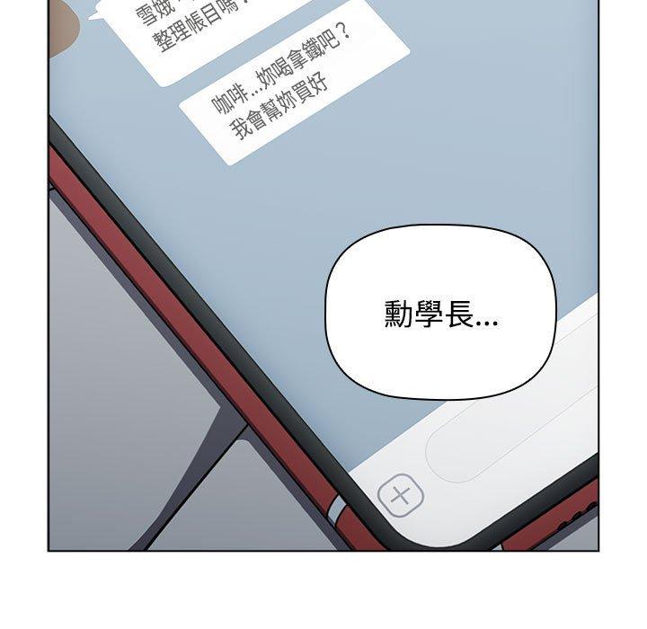 第64话 - 第67.jpg页