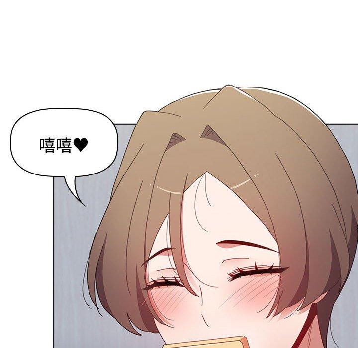 第64话 - 第68.jpg页