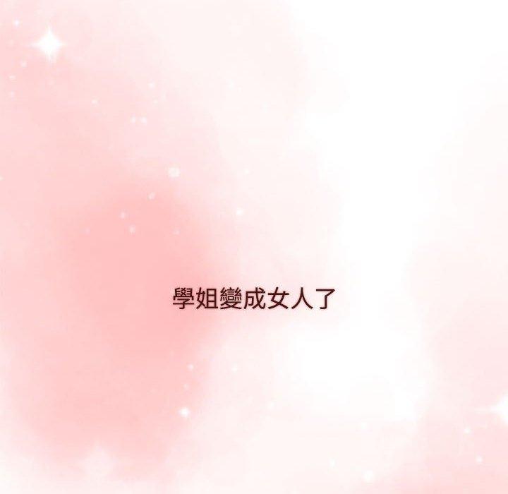 第64话 - 第80.jpg页