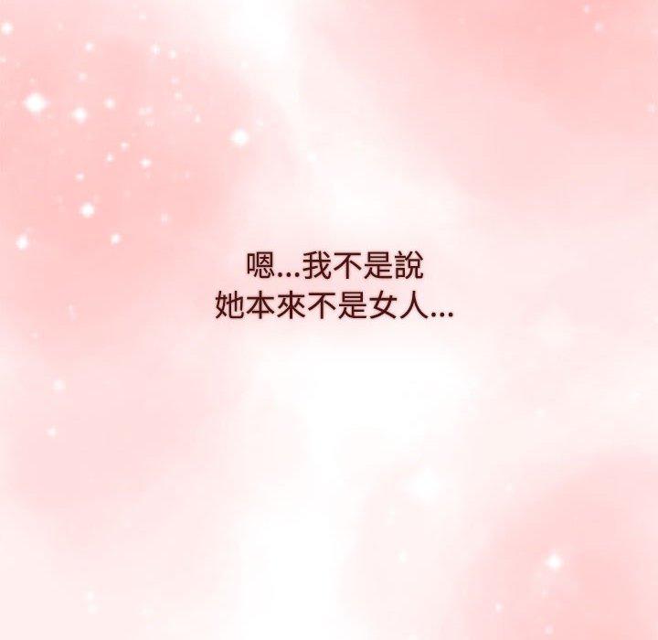 第64话 - 第82.jpg页